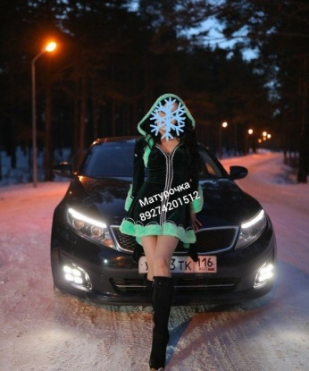 Карина