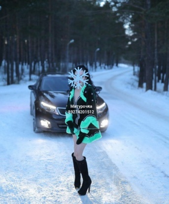 Карина